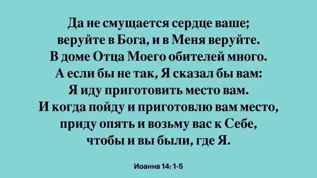 Путь истина и жизнь  Урок 10 Субботняя школа с Алехандро Буйоном