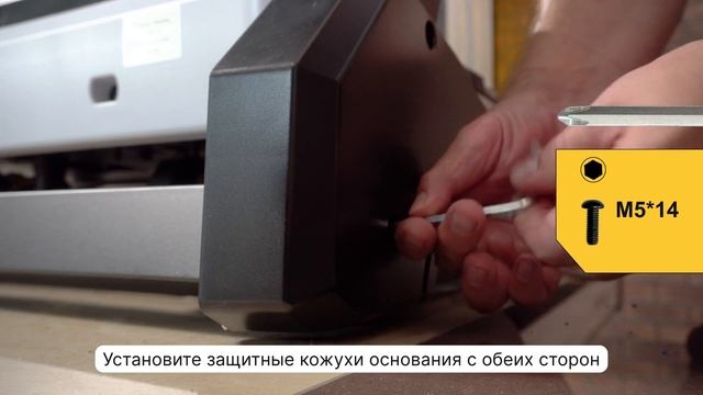 Инструкция по сборке беговой дорожки Proxima Ivetta IPRO.