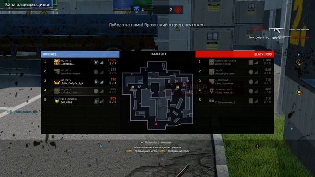 Warface обычная катка