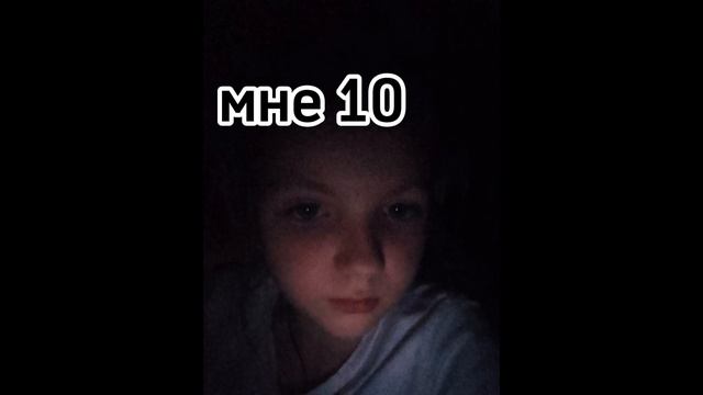 спалила внешку чеееерт!
