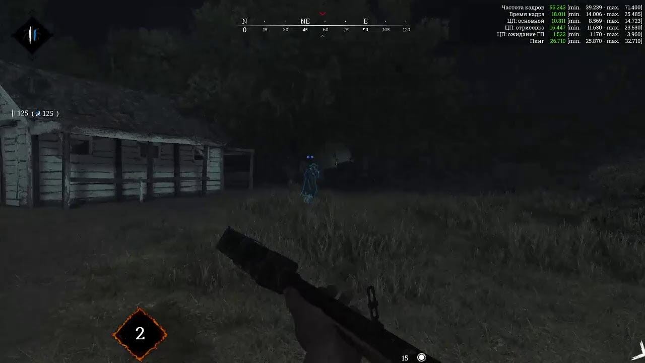 Hunt Showdown