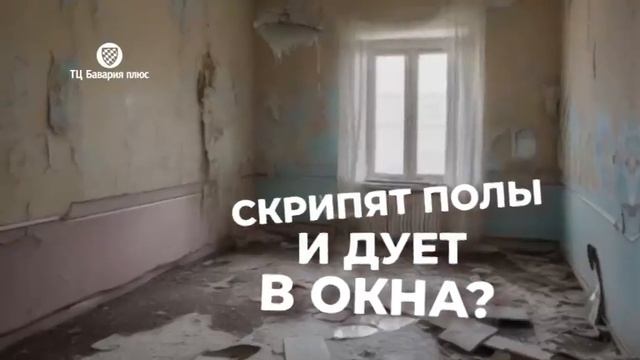 Бавария лампочка