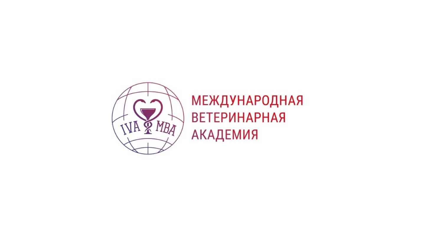 03.12_Кормление животных - пз. 2ОВМ