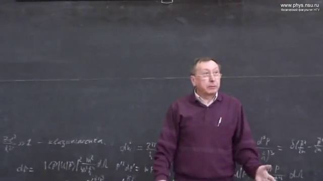 Лекция № 16 "Квантовая механика" семестр 2, Дмитриев В.Ф.
