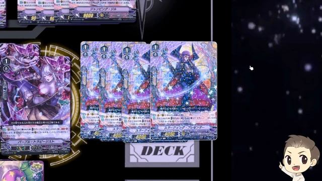 Cardfight!! Vanguard: Golden Beast Tamer Deck Preview (Pale Moon - Standard) [Reupload]