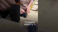 Производство одежды сцены