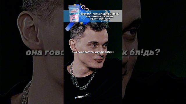 "Ты дурак? Я Олеся Иванченко"