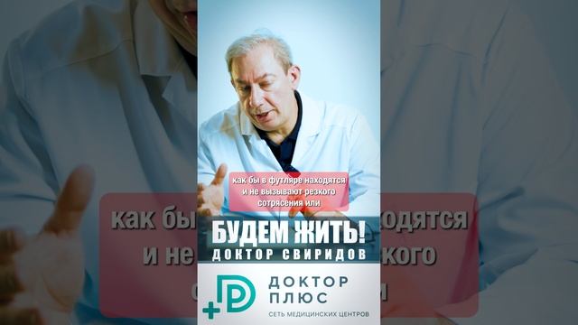 Как выявлен рак простаты #лечениеракапростаты #здоровье #аденомапростаты