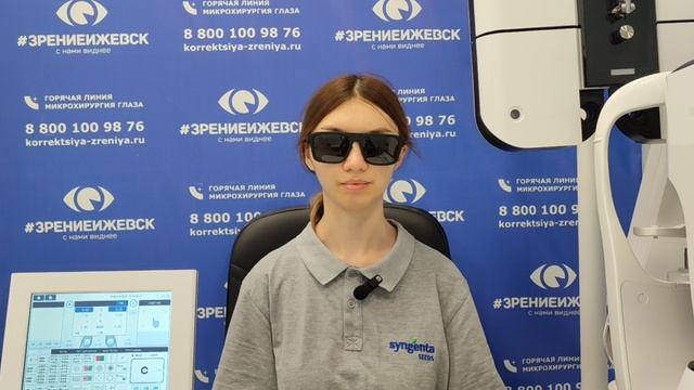 Отзыв о лазерной коррекции зрения в клинике "Зрение Ижевск", 88001009876