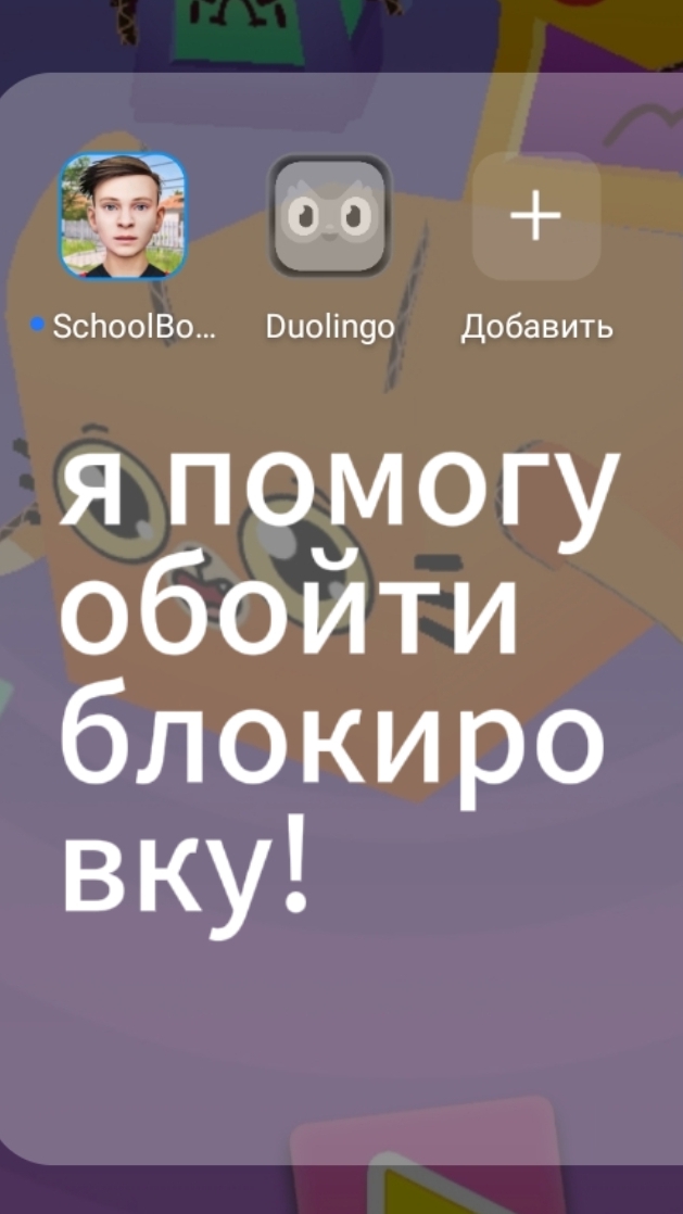 обойти блокировку устройства(дневной лимит) Tecno с помощью family link! Возможно ли?