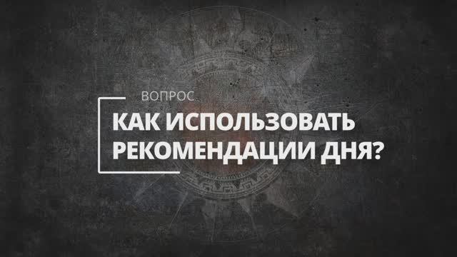 Правда о счастливой жизни и успешной магии
