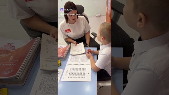 Реалити «Полюбить учиться», Дима