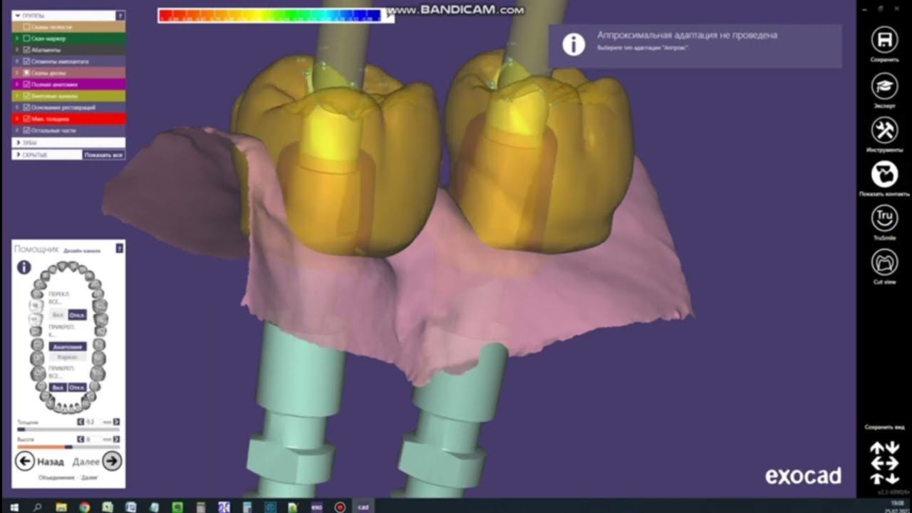 Полное видео, как располагать будущую 3D модель, чтобы напечатались места под шлицы