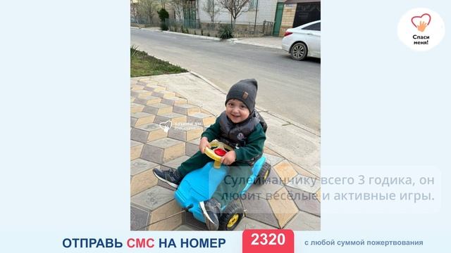 Сулейман задыхается от боли. Опасная болезнь сердца душит. Помогите!