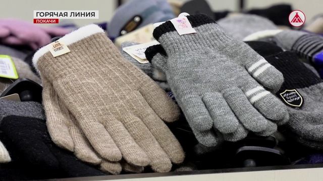 Горячая линия Роспотребнадзора