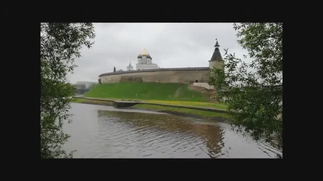 Майский Псков