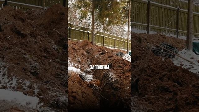 ПРОКЛАДКА ПОДЗЕМНЫХ КОММУНИКАЦИЙ #shorts