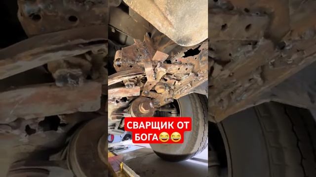 Сварка днища