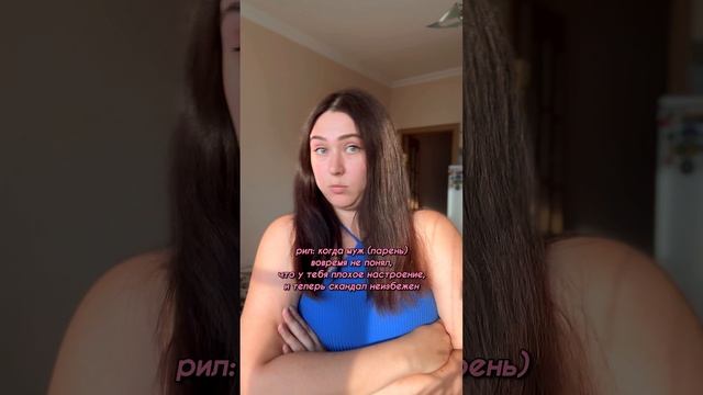Скандал 😂🔥Подпишись👍🏻💕