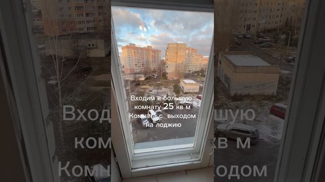 3 ка 90 кв м. Шикарная квартира г. Ярославль