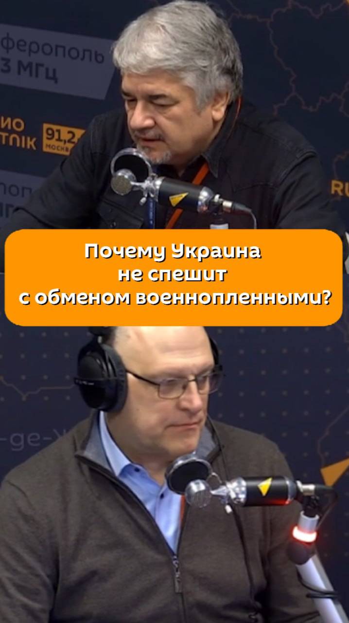 Почему Украина не спешит с обменом военнопленными?