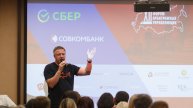 Как арбитражному управляющему выиграть дело в суде (панельная дискуссия)