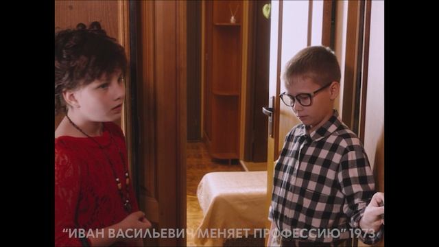 Иван Васильевич меняет профессию_1