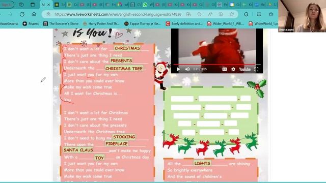 English школьн от 1.12.2024