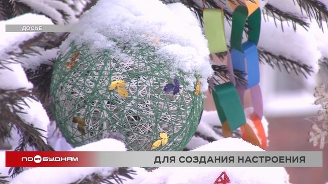 Конкурсы на лучшее новогоднее оформление стартуют в Иркутской области