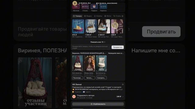 Узел спираль. Урок 7, как завязать красивый макраме