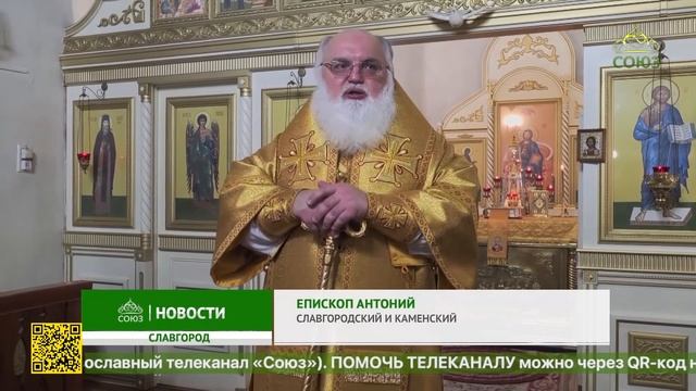 Глава Славгородской епархии совершил богослужение в храме святителя Николая Чудотворца в Славгороде