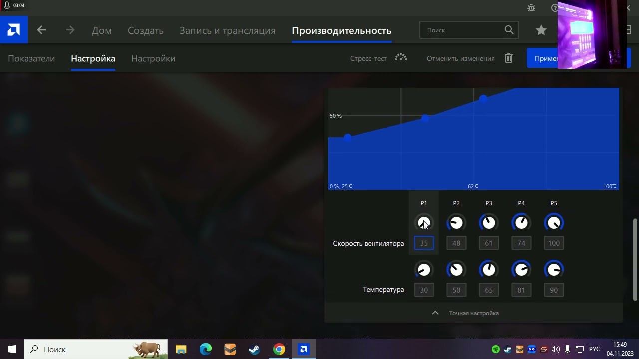 Проверка RX5700XT из Китая 2023 11 04 15 46