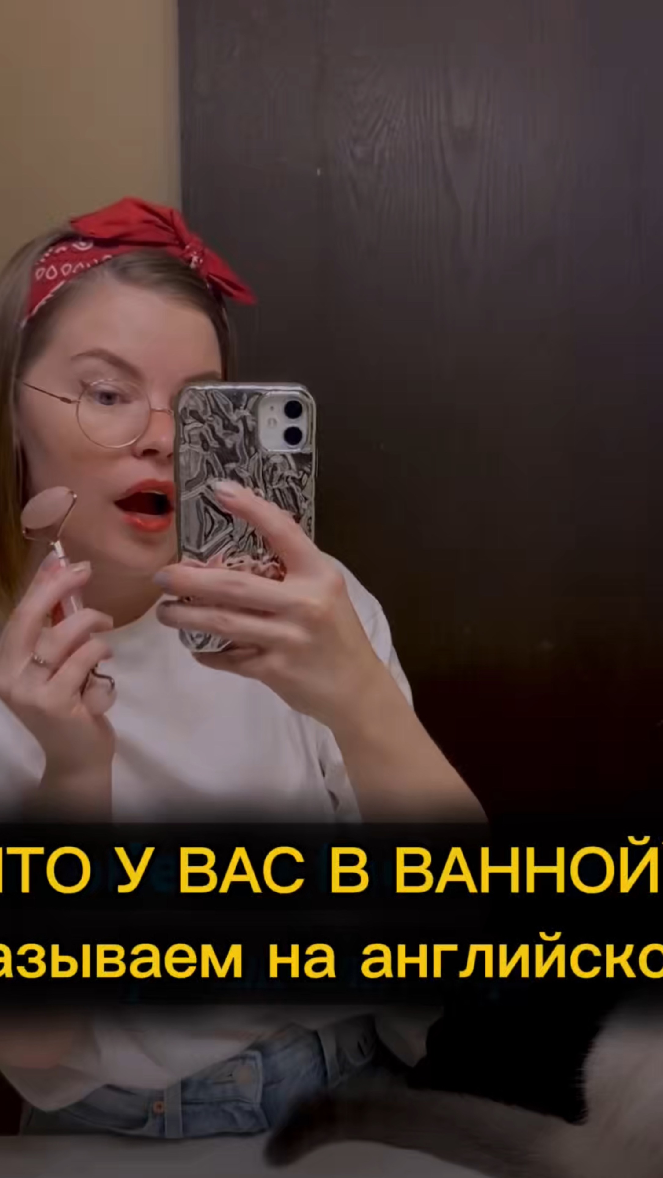 А как будут по-английски эти ванные принадлежности?