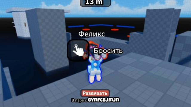 #роблокс