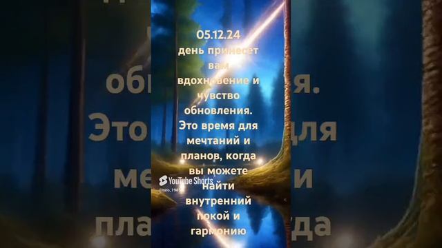 ТАРО! КАРТА ДНЯ!