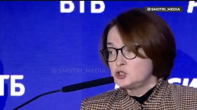 Набиуллина заявила, что Центробанк допускает повышение ключевой ставки на ближайшем заседании.