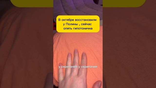 У скрипачей часто возникает слабость трапециевидной мышцы