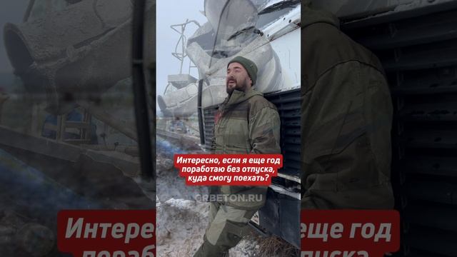 Запчасти для автобетоносмесителя