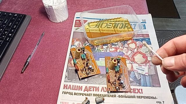 Отмывание плат усилителя Trio KA-7300 (часть 2), видео от мастера для меня