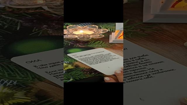 ПОСЛАНИЕ ОТ РОДА 🙏ГАДАНИЕ НА КАРТАХ БЕСПЛАТНО 🙏ГАДАНИЕ НА КАРТАХ ТАРО 🙏ГАДАНИЕ НА КАРТАХ ОНЛАЙН