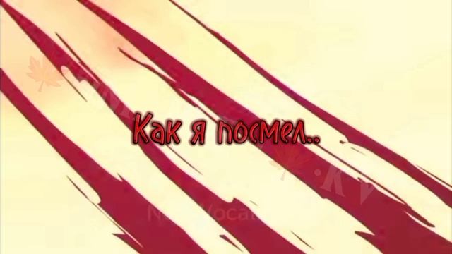 Весняшка и Быстролап☺️