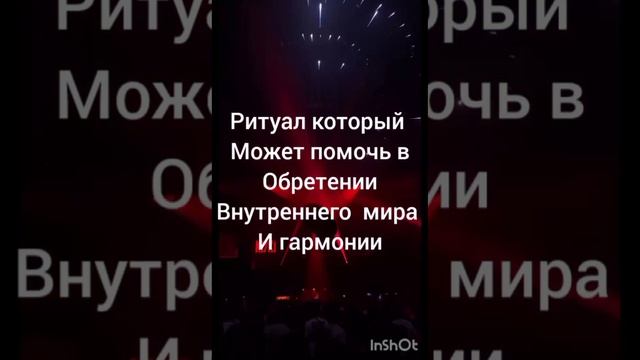Панические Атаки