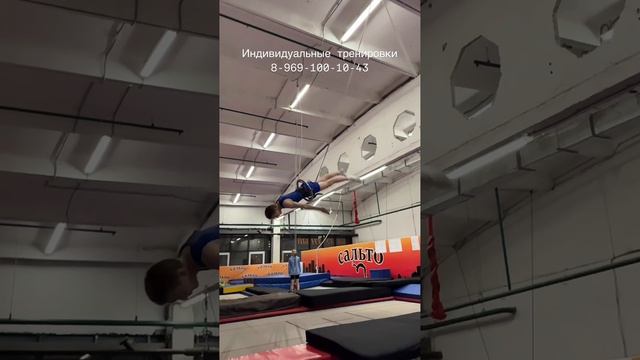 Индивидуальные тренировки