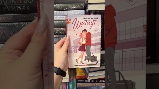 Подборка книг ХОККЕИСТЫ ❤️🔥🏒