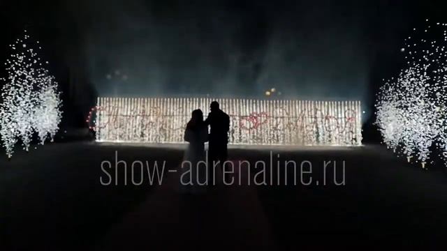 Пиротехническая инсталляция с полными именами от Show Adrenaline