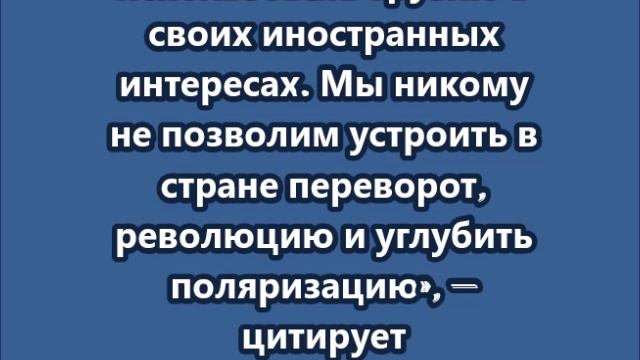 Власти Грузии не дадут провести в стране «украинизацию»