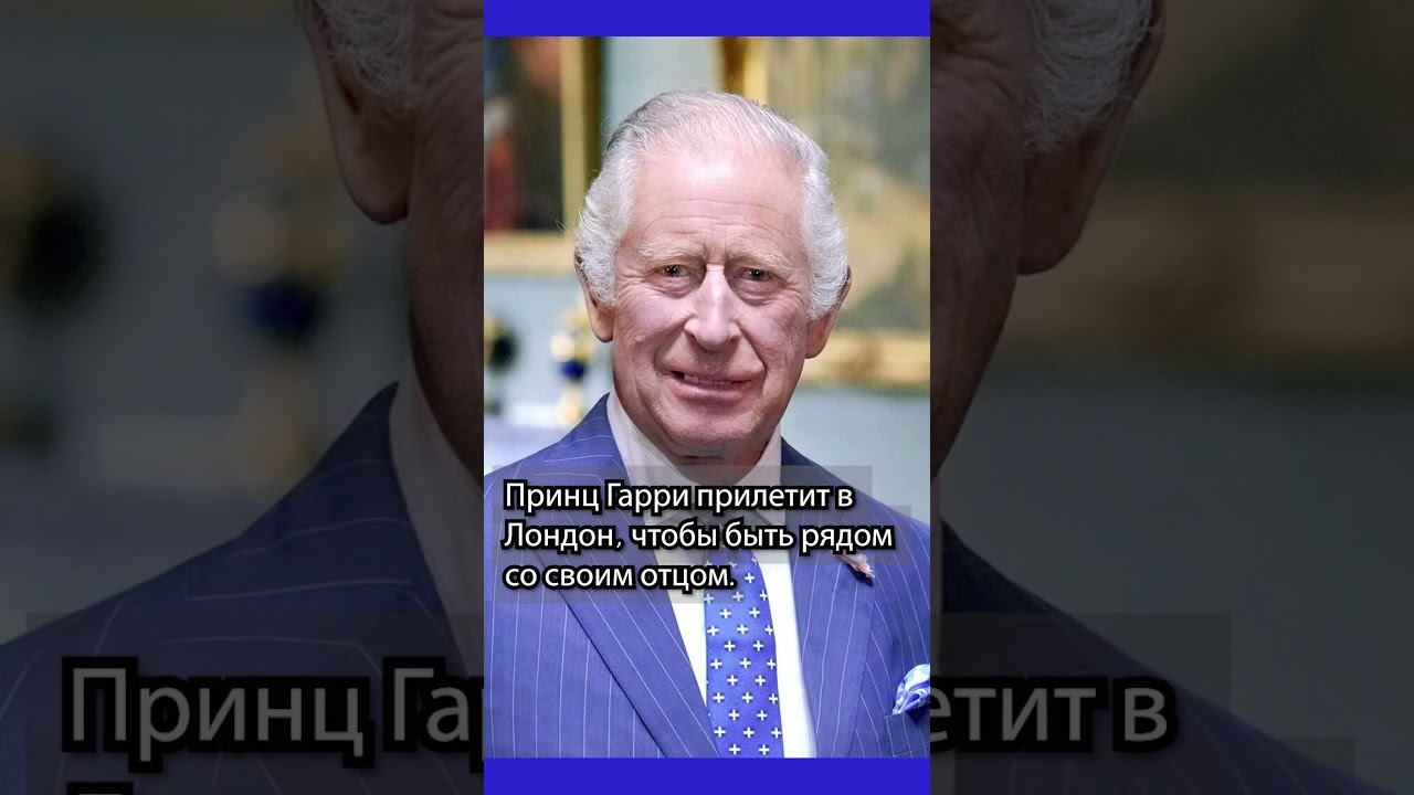Букингемский дворец сделал шокирующее заявление