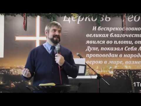 24.02.19 | Серия проповедей по книге Бытие | Глава 5 | Чистое наследие | Роман Кучерук