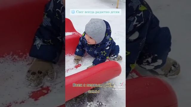 первый снег ❄️