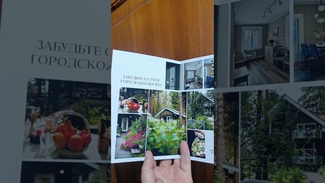 Печать каталогов